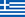 Greece-flag-240_r1_c1 Halkidiki